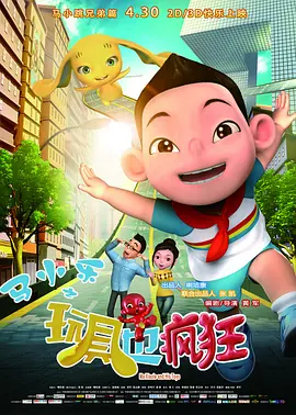 日日碰碰视频播放