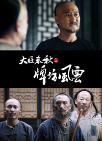 嫩草影院永久入口在线观看
